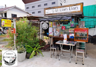 ร้าน​ Li​ Lian​ Lian