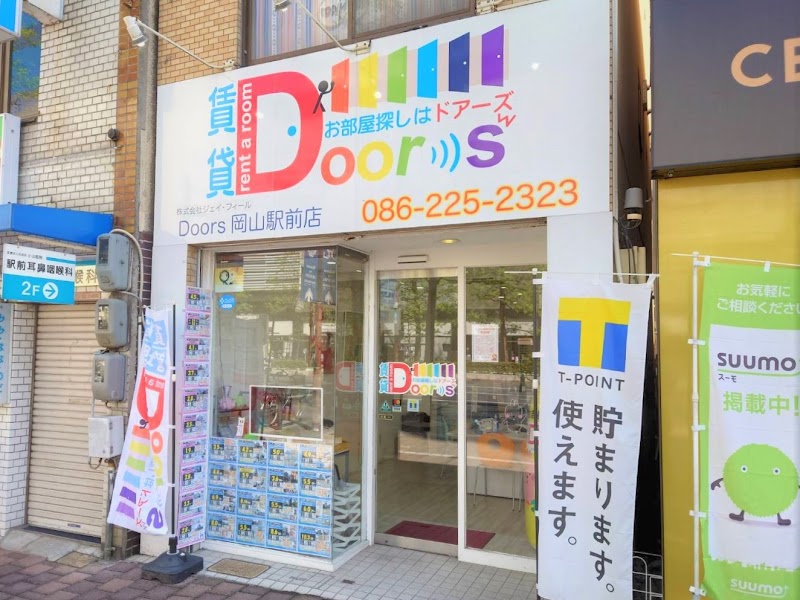 Doors岡山駅前店 賃貸不動産仲介店