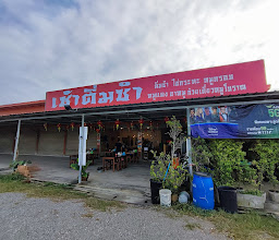 เช้าติ่มซำ photo