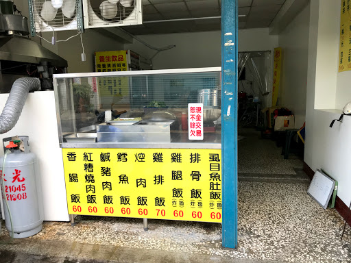 陳家二姐的店 的照片