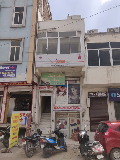 Vaishali Nagar Indane Gas Agency Jaipur