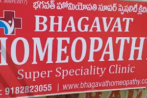 Bhagavat Homeopathy Super Speciality Clinic image