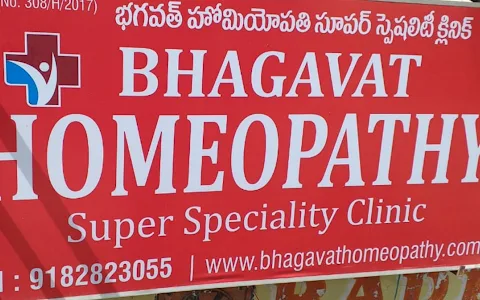 Bhagavat Homeopathy Super Speciality Clinic image