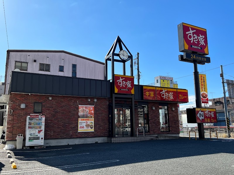 すき家 16号相模原橋本店