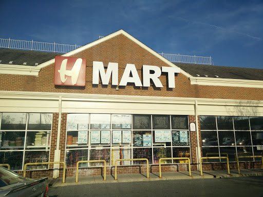 Asian Grocery Store «H Mart», reviews and photos, 12015 Georgia Ave, Silver Spring, MD 20902, USA