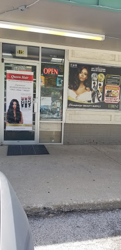 Beauty Supply Store «Champaign Beauty Supply», reviews and photos, 515 N Neil St, Champaign, IL 61820, USA