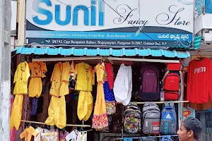 Sunil Fancy Store image