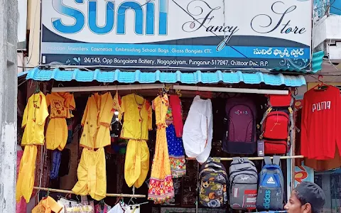 Sunil Fancy Store image