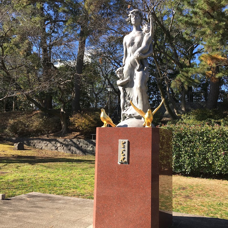 駿府城公園 戦争犠牲者追悼碑