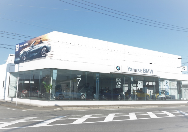 Yanase BMW 福岡板付支店