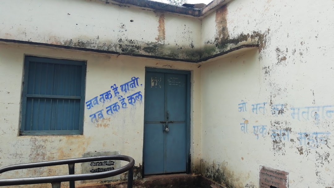 पशु औषधालय