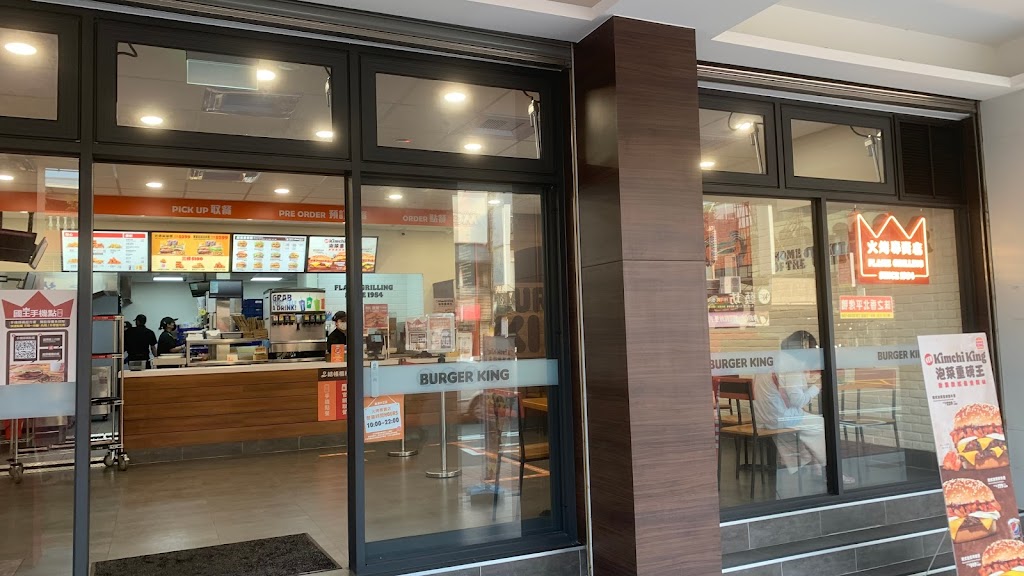 漢堡王 Burger King龍潭中正店 的照片