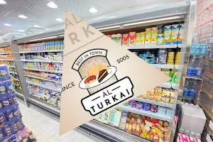 التركي للتسوق image