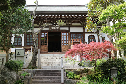 Rinzaishu Tokozen Temple