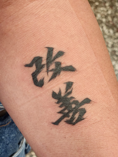 Explore tattoo ideas meaningful, creative tattoo ideas in Orlando, available at Fine Ink Studios Tattoos