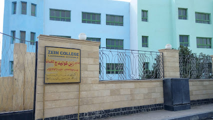 Zein College languages school