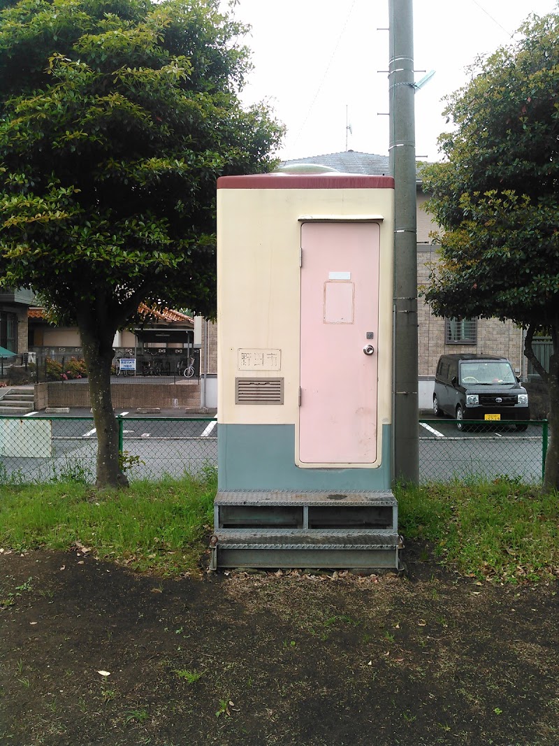 鶴奉公園公衆トイレ
