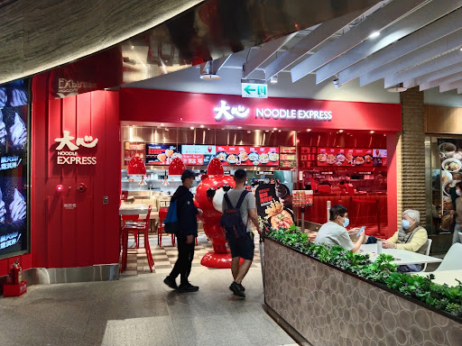 大心新泰式麵食 美麗華店(EXPRESS)