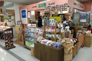珈琲島 (コーヒーアイランド) 鶴岡店 image