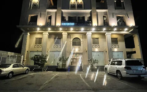 Al Khozama Hotel Suites image