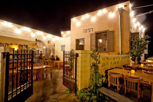 מסעדת רג'ינה - מסעדה כשרה בתל אביב (כשרות מהדרין)