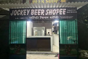 Jockey Beer Shopee image