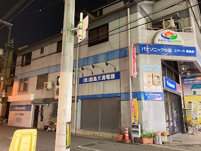 Panasonic shop 株式会社都島天満電器