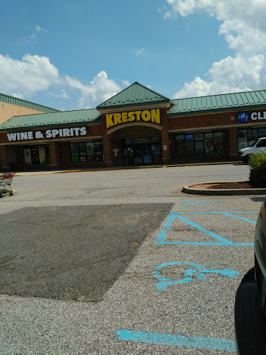 Wine Store «Kreston Wine & Spirits», reviews and photos, 448 E Main St, Middletown, DE 19709, USA