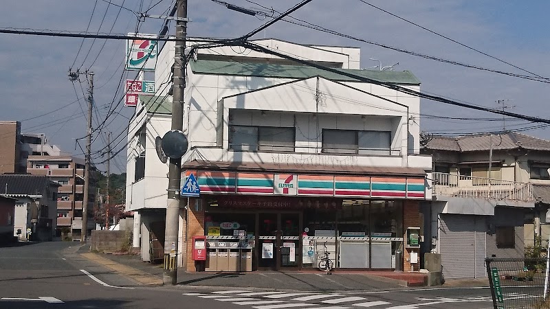 セブン-イレブン 太宰府吉松店