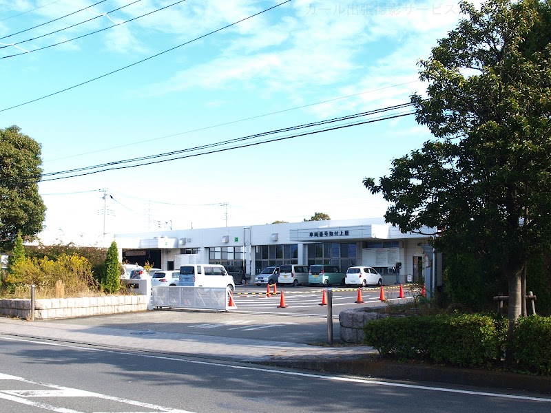 軽自動車検査協会 神奈川事務所湘南支所 神奈川県平塚市東豊田 自動車検査所 ガソリンスタンド グルコミ