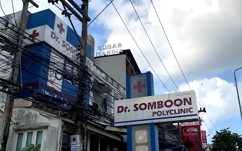 Dr. Somboon Polyclinic image