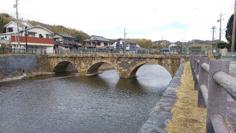 めがね橋(眺尾橋)