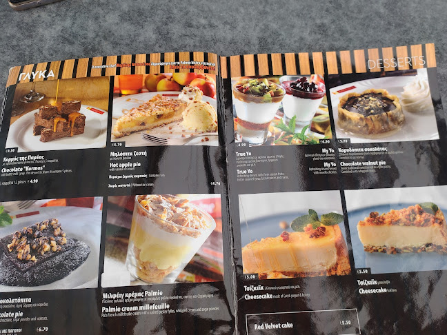 Opinii despre Palmie Bistro (Athens Metro Mall) în 'Αγιος Δημήτριος - Καφετέρια