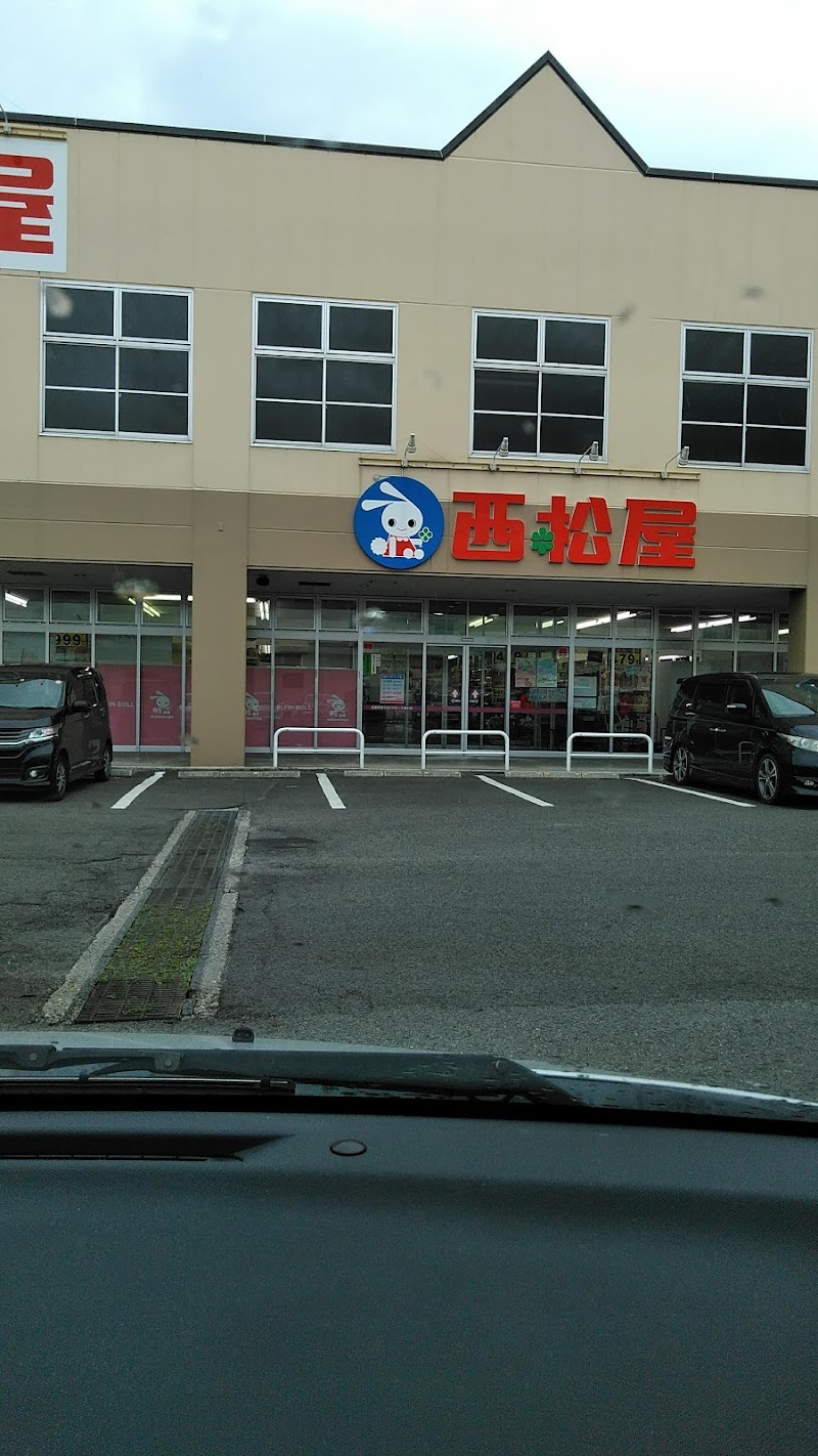 西松屋 アムザ白石店