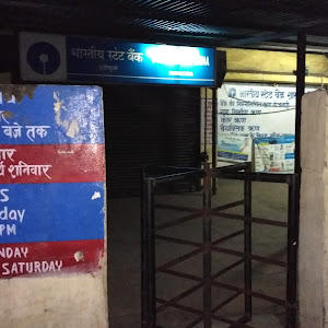 Sbi Bank photo