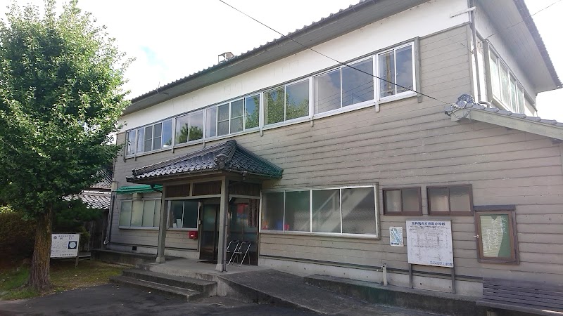 木橋区公民館