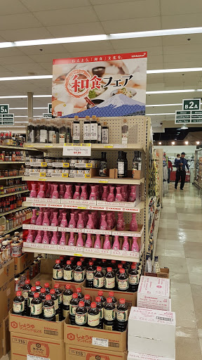 Supermarket «Mitsuwa Marketplace», reviews and photos, 665 Paularino Ave, Costa Mesa, CA 92626, USA