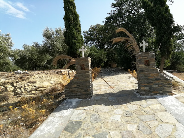 Αριθμός τηλεφώνου ΕΚΚΛΗΣΙΑ ΠΑΝΑΓΙΑ ΧΟΡΔΑΚΙΑ