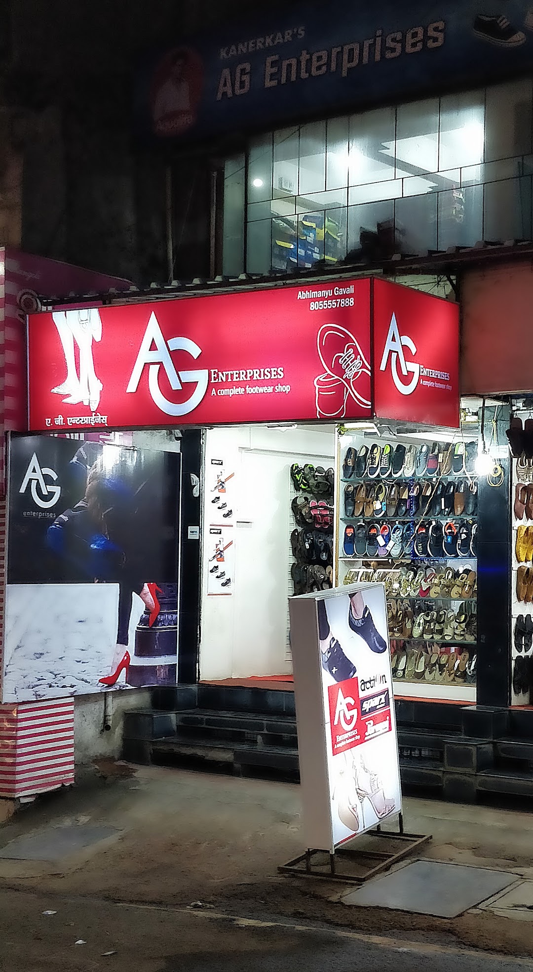 AG Enterprises - Shoe Shop in Kolhapur