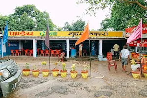 Pandey Dhaba image