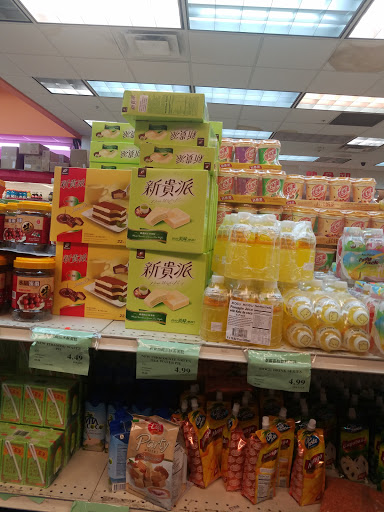 Asian Supermarket image 4