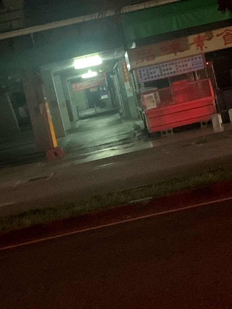 金記排骨酥 的照片