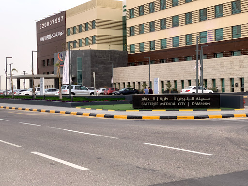 المستشفى السعودي الألماني الدمام 