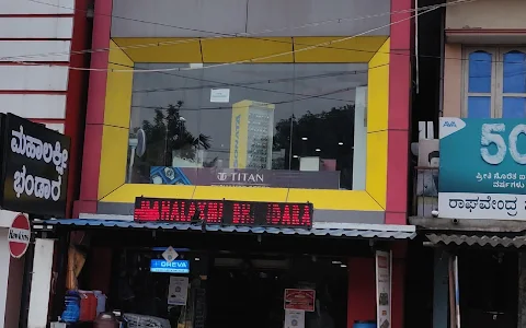 Mahalaxmi Bhandar image