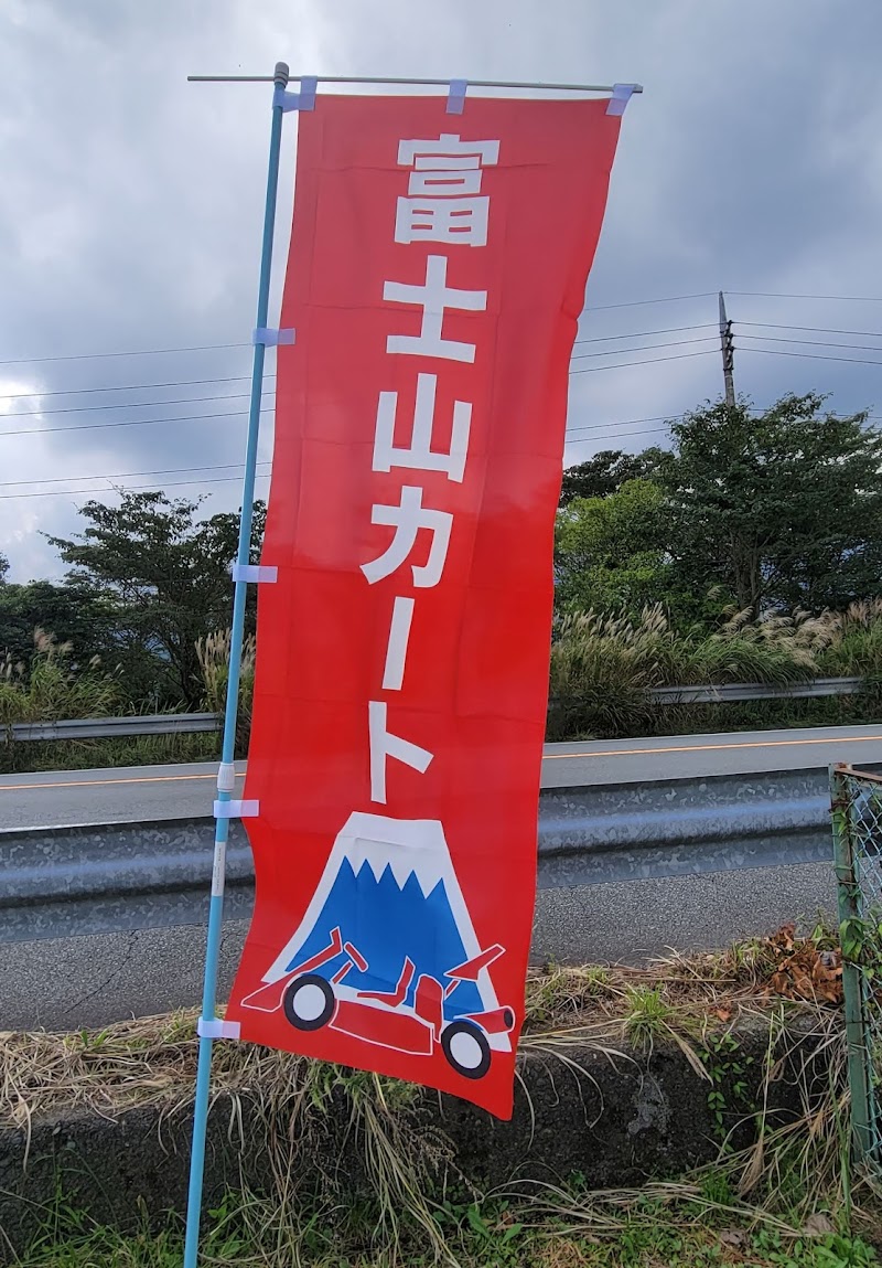 レンタキャン富士山三島店