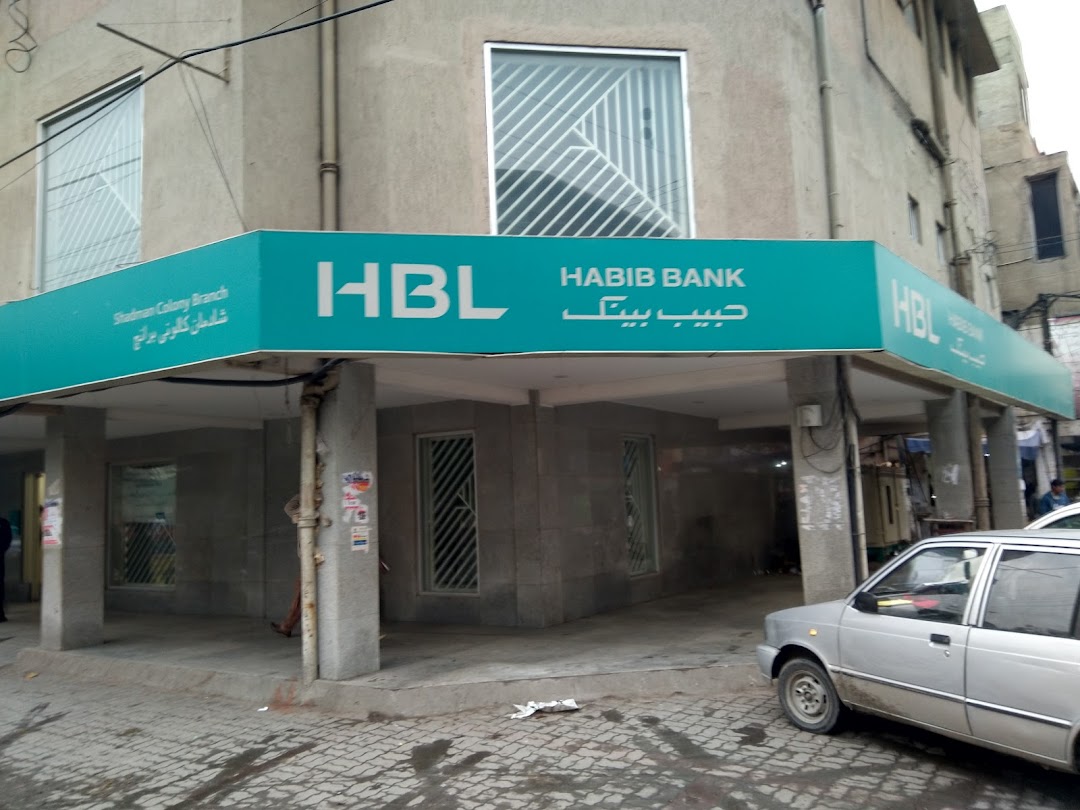 HBL