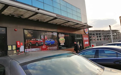 Burger King - Total Egypt-Maadi image