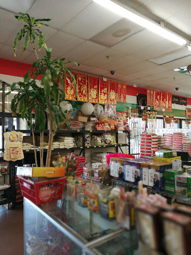 Asian Grocery Store «Thai Binh Supermarket», reviews and photos, 1530 W 21st St, Wichita, KS 67203, USA
