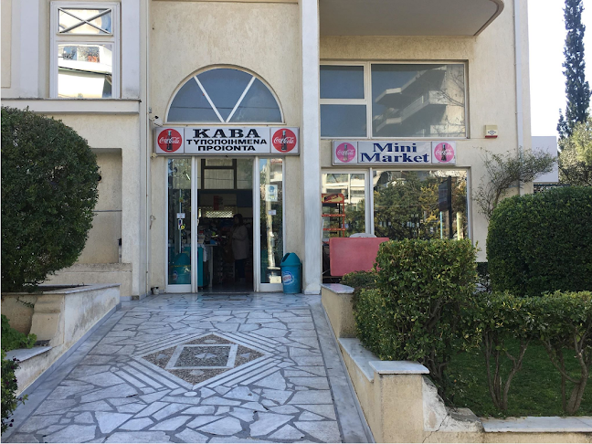 Mini Market "Κυριάκος"