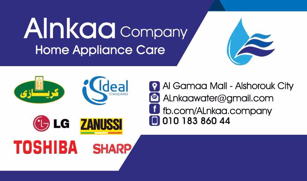 Alnkaa Company